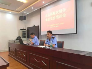 守護(hù)“舌尖上的夏日”——甪直分局舉辦餐飲服務(wù)食品安全培訓(xùn)會(huì)